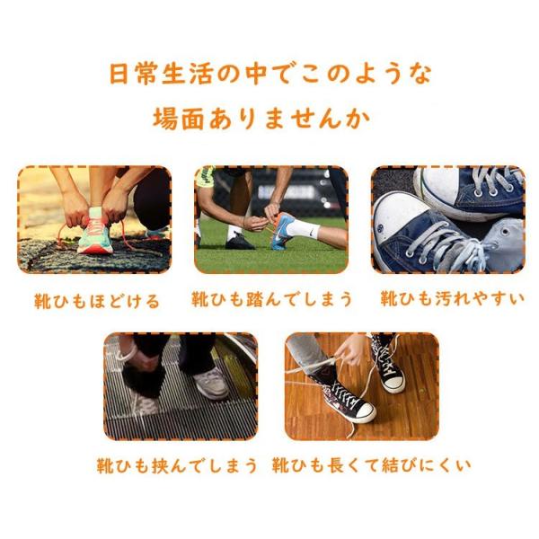 結ばない靴ひも ロックストッパー仕様付き 伸縮性の高いゴム使用 ほどけないから靴の脱ぎ履きが簡単 子供から大人まで対応 3色選択可 ゴム靴紐  SHLA01 /【Buyee】