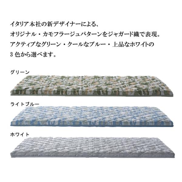 マニフレックス マニ・フトン カモ 【公式通販】