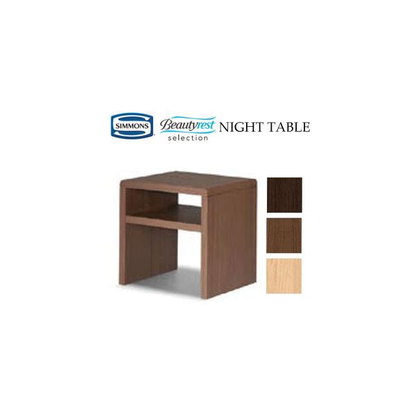 シモンズ ナイトテーブル KA1270 約幅45×奥行38×高さ45cm送料無料simmons night table /【Buyee】 Buyee  - Japanese Proxy Service | Buy from Japan!