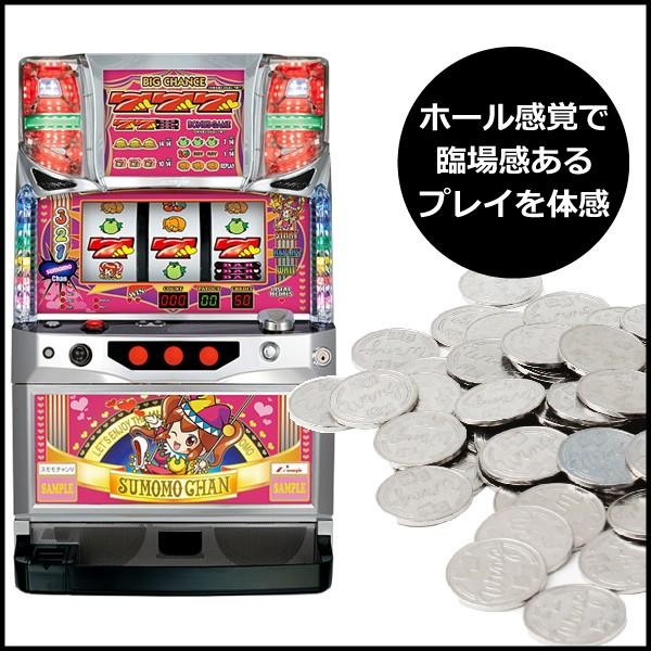 タコスロ実機 割り切れれ オオタコスロ2