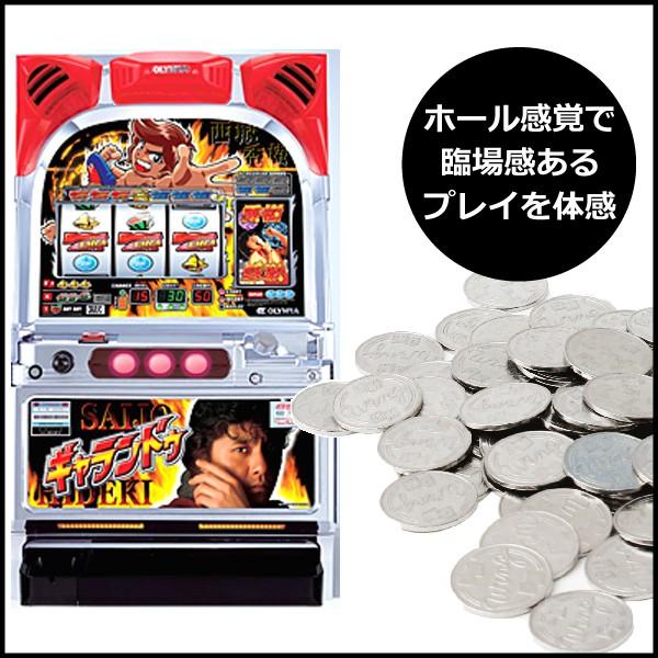 パチスロ 実機 ヒデキに夢中 【公式通販】