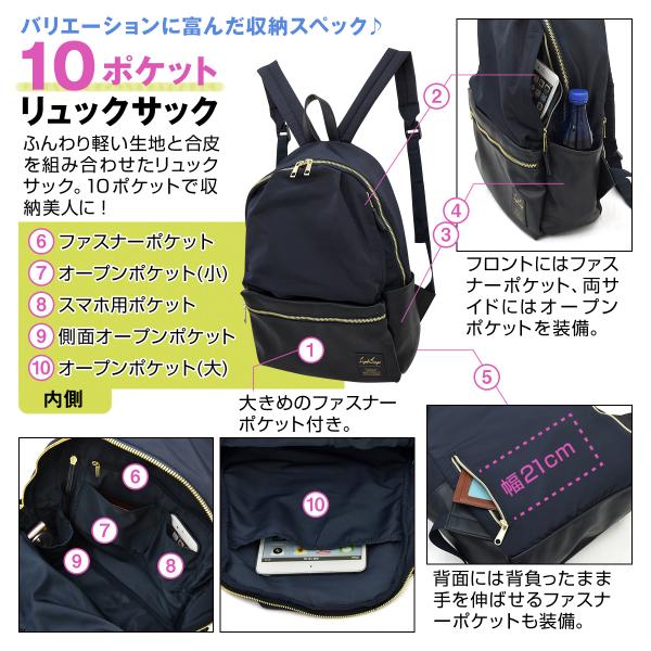 レガートラルゴ リュック 10ポケット バックパック legato largo
