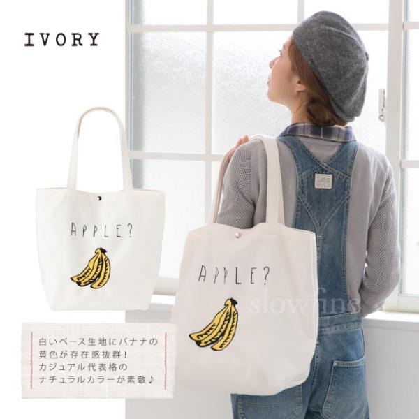 キャンバス/マザーズバッグ/トートバッグ キャンバス/トート
