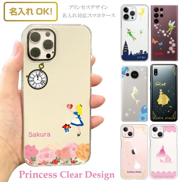スマホケース オリジナルデザイン MAISON de SABRE]iPhone 16