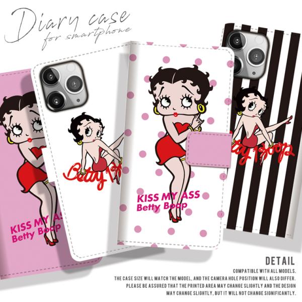 雑貨沢山あるよーfreedom昭和レトロ ベティちゃん BETTY BOOP 持ち