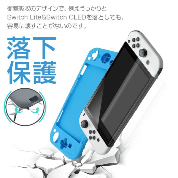 液晶保護フィルム付き Nintendo Switch OLED 有機ELモデル 保護ケース