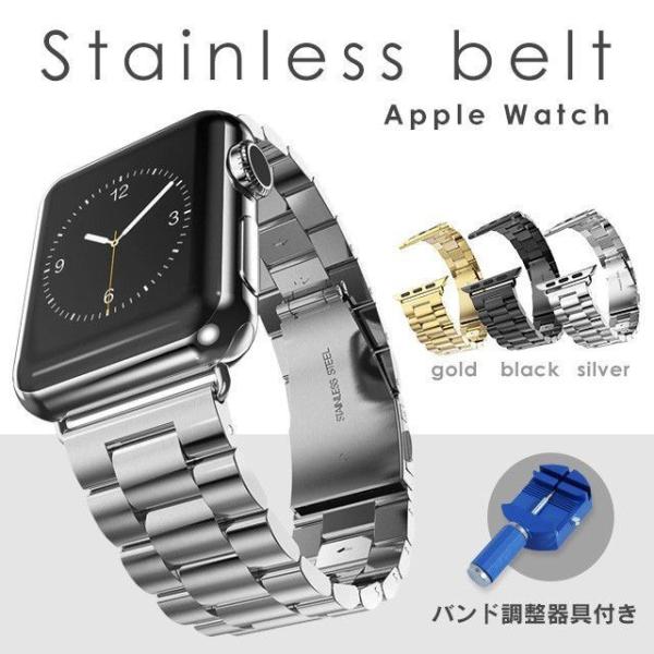 Apple Watch ベルト ステンレスベルト アップルウォッチ 38 40 42 44 ...