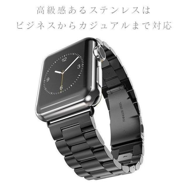 Apple Watch ベルト ステンレスベルト アップルウォッチ 38 40 42 44 ...