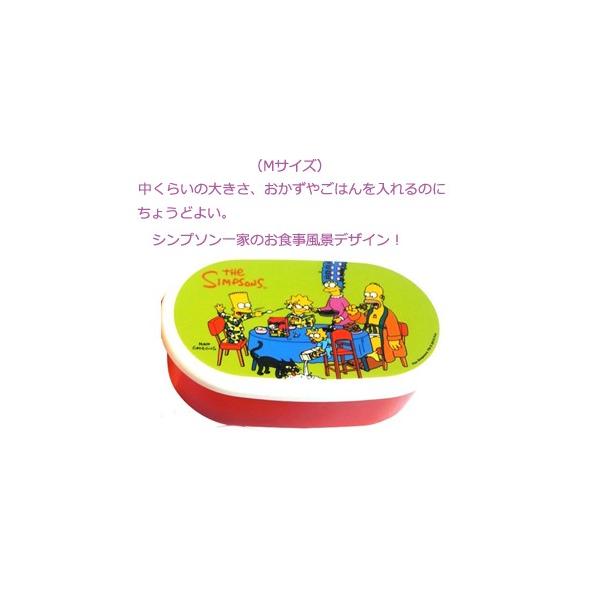 4Pランチボックス 