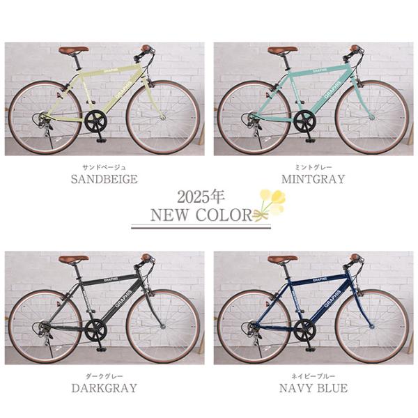 クロスバイク 26インチ シマノ 6段変速 700C 全18色 自転車 通勤 通学 