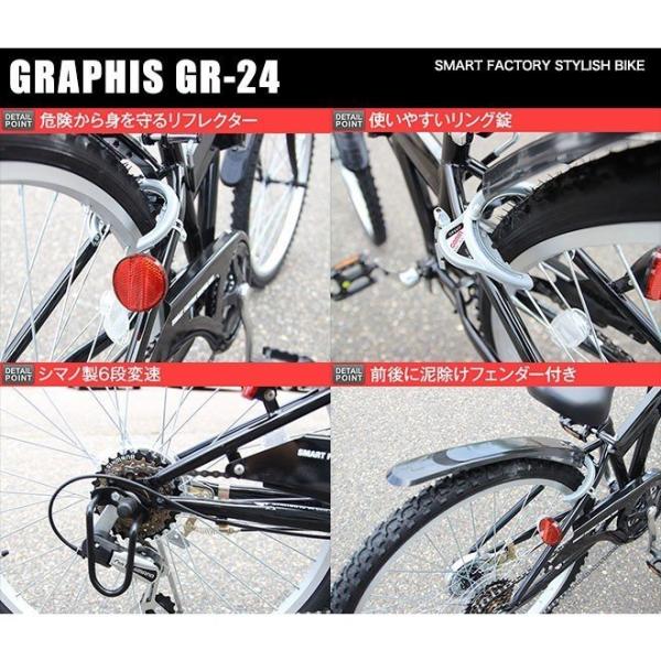 子供用自転車 子供自転車 全品P3倍 マウンテンバイク 22 24 26