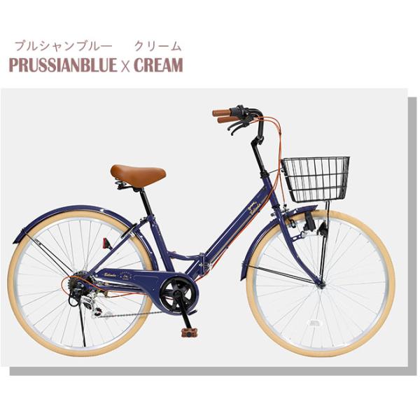 路卍飛行　80年代風な自転車　KAMAKIRI CITY CYCLE 26インチ アイジュサイクル AIJYU CYCLE シティサイクル 折りたたみ自転車