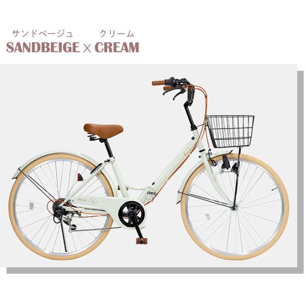 ママチャリ シティサイクル 26インチ 折りたたみ自転車 カゴ