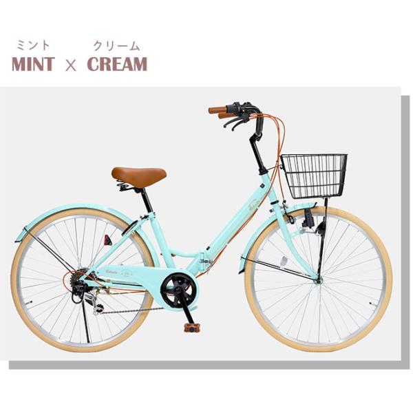 ママチャリ シティサイクル 26インチ 折りたたみ自転車 カゴ