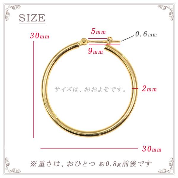 K18 フープピアス 2×30mm 2ミリ幅 直径30ミリ レディース パイプフープ