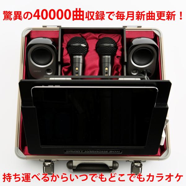 スマートカラオケボックス カラオケセット 家庭用 カラオケ機器