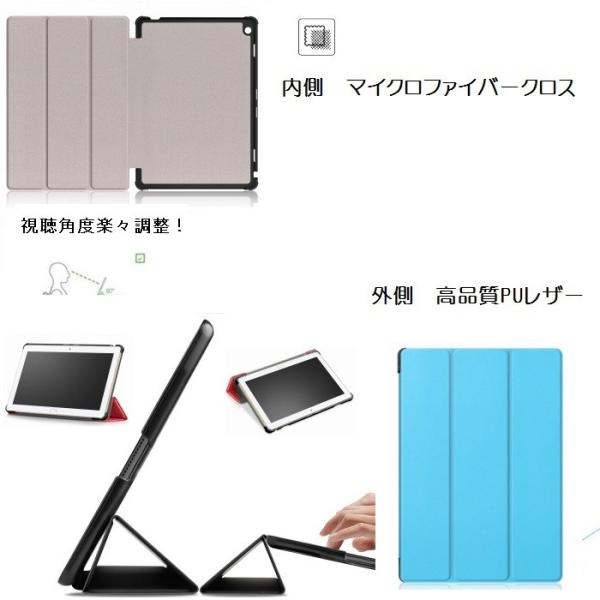 Docomo dtab d-01K ケース d01k カバー HUAWEI MediaPad M3 Lite 10 wp 3点セット 保護フィルム  タッチペン おまけ フィルム スタンドケース スタンド メディア /【Buyee】 Buyee - Japanese Proxy Service |  Buy from Japan!