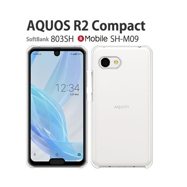 AQUOS R2 Compact 803SH SH-M09 ケース スマホ カバー 保護 フィルム