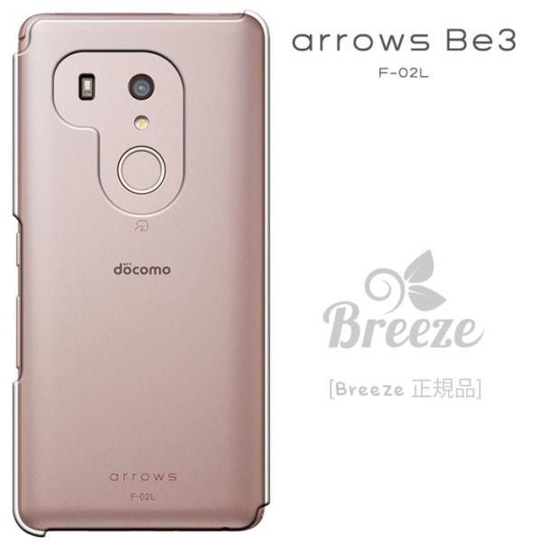 ARROWS be3 ケース F-02L アローズ be3 f02lカバー docomo f02l