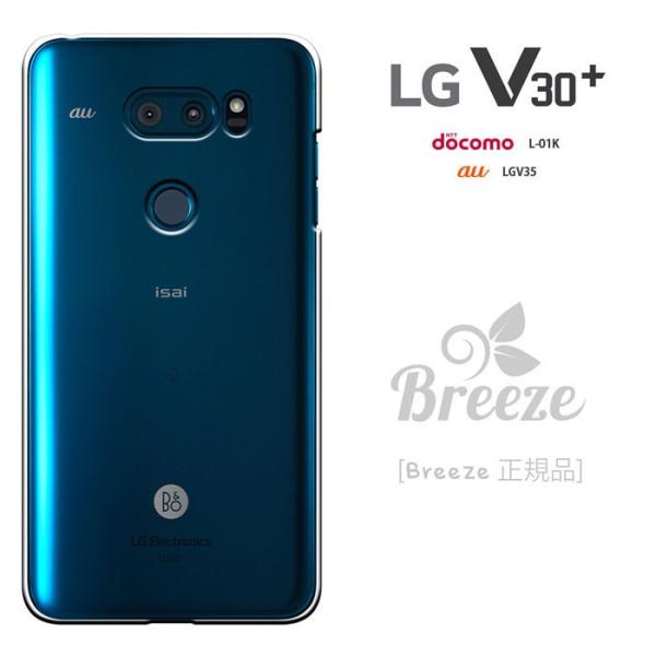 LG V30+ L-01K JOJO L-02K isai V30+ LGV35ケースL01KケースJOJO L-02K