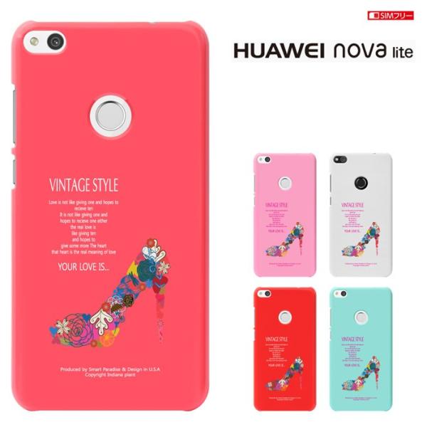 HUAWEI nova lite 608HW SIMフリースマートフォン/携帯電話