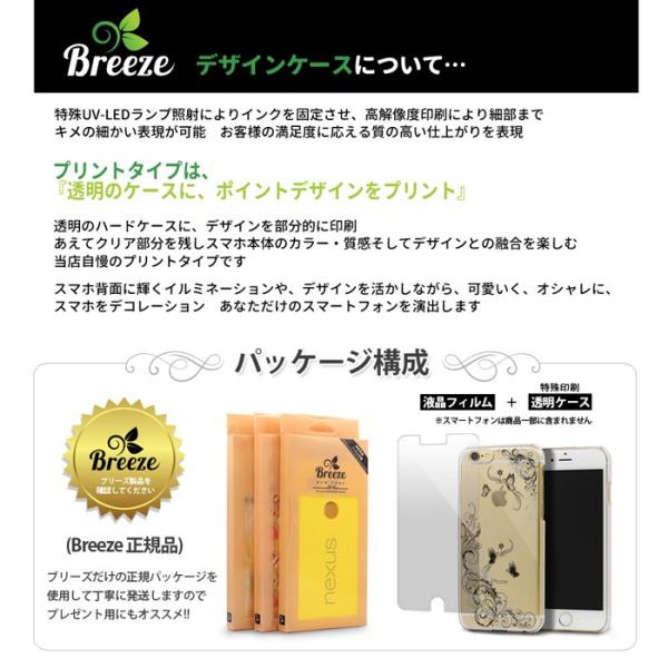 Ymobile android one S4 DIGNO J 兼用京セラアンドロイドワンS4 ケース