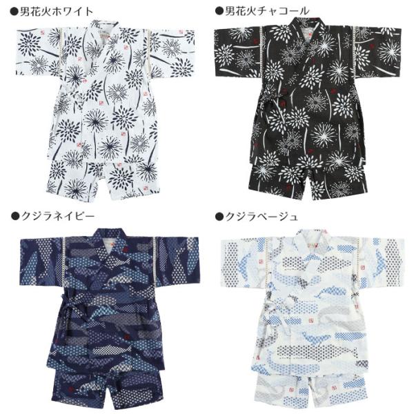 甚平男の子送料無料子供服キッズ花火大会夕涼み会夏祭り和柄和服