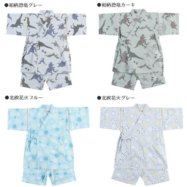 甚平男の子送料無料子供服キッズ花火大会夕涼み会夏祭り和柄和服