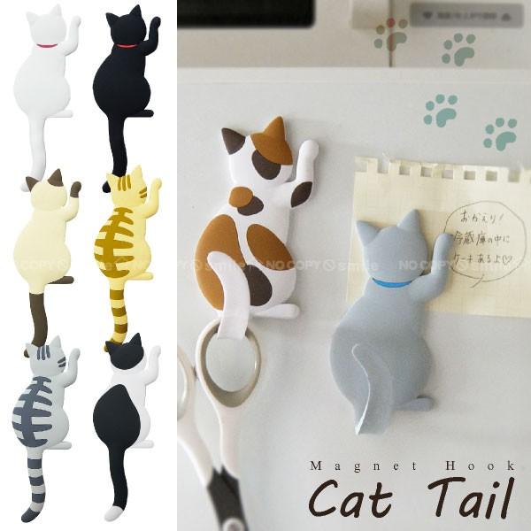 MAGNET HOOK Cat tail マグネットフックキャットテイル「ネコポス送料