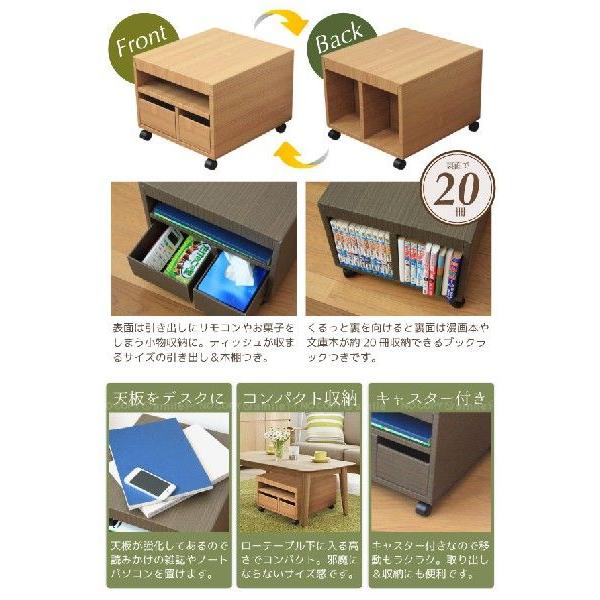 ローテーブル下収納ワゴン /【Buyee】