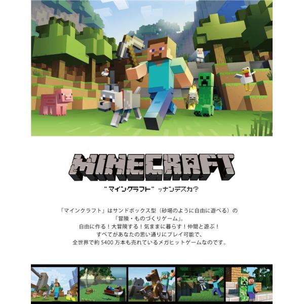 MINECRAFT マインクラフト クラフタブル ジオラマフィギュア シリーズ1 JST-001 /【Buyee】