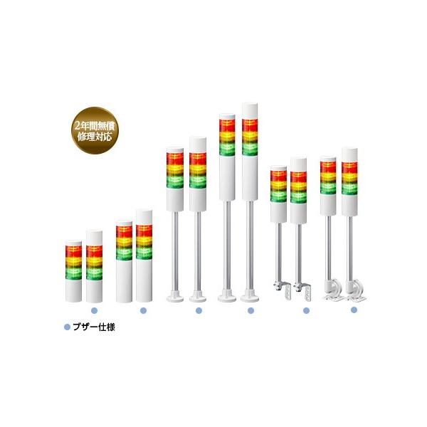 パトライト LR6-302LJNA-RYG 赤黄緑 DC24V 3段式 LED小型積層信号灯
