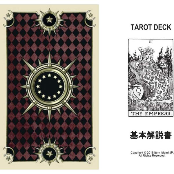 タロットカード 78枚 ライダー版 タロット占い ミスティカル マンガ タロット Mystical Manga Tarot 日本語解説書付き  /【Buyee】 Buyee Japanese Proxy Service Buy from Japan!