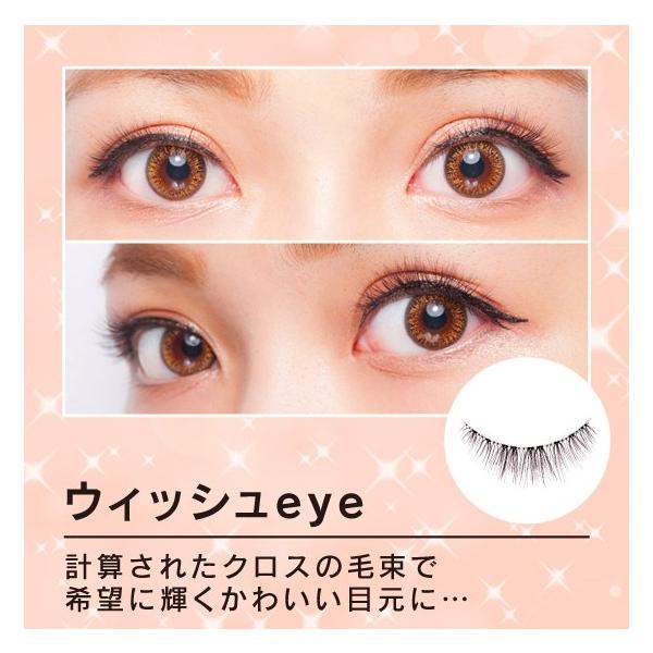 ダイヤモンドラッシュ ウィッシュeye ダイヤモンドラッシュ公式