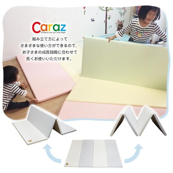 プレイマット 120×160×4cm 4段 ベビー おしゃれ 折りたたみ Caraz