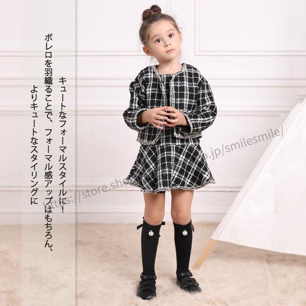 子供服 ワンピース 女の子 スーツ フォーマル セットアップ 春 卒園式