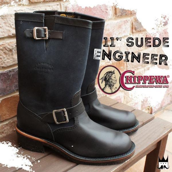 チペワ エンジニアブーツ CHIPPEWA 25.5〜26.0cm ビブラム