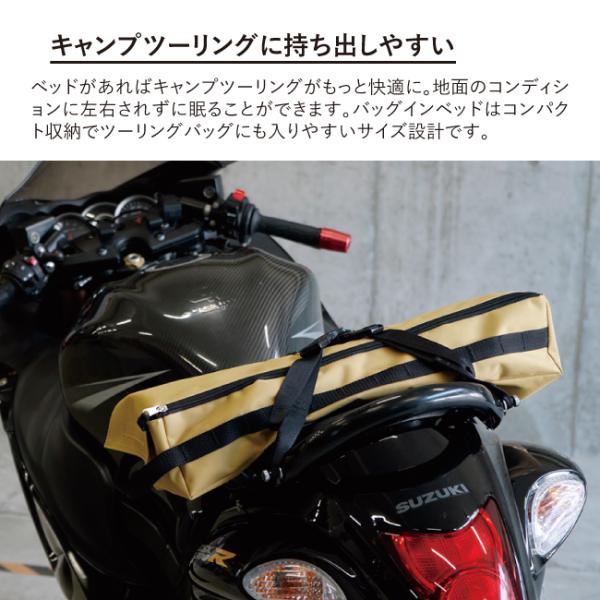 DOD ディーオーディーBAG-IN BED バッグインベッドCB1-510K/CB1-510T