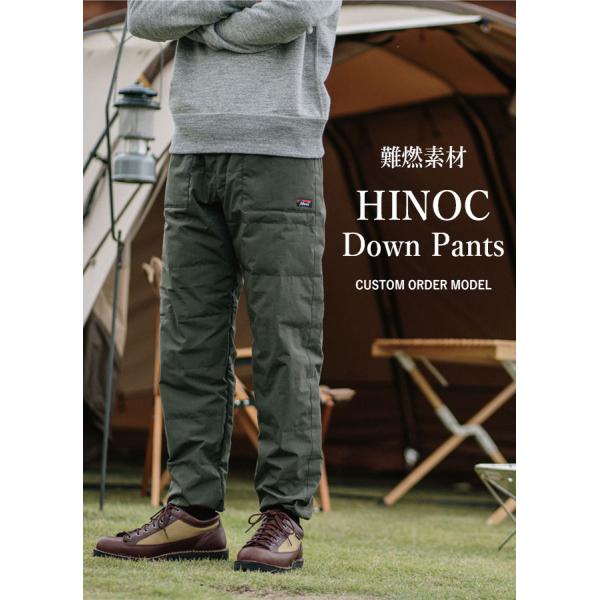 NANGA ナンガ 別注モデル HINOC DOWN PANTS ヒノックダウン