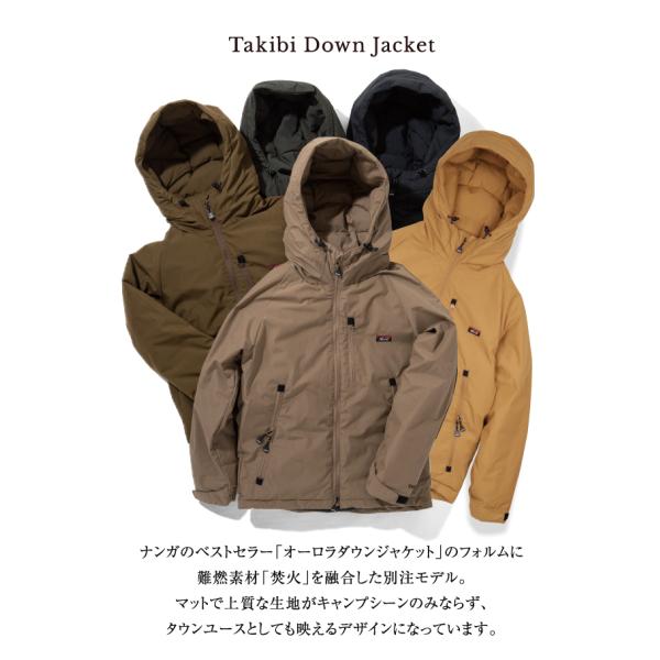 NANGA ナンガ別注モデル焚火ダウンジャケットTAKIBI DOWN JACKET