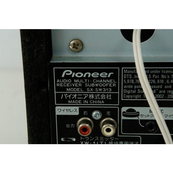 中古 Pioneerパイオニア 5.1ch サラウンドシステム HTP-S313