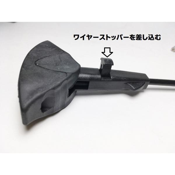 Intec Hard Opening Set incl handles F2 ハードビンディング