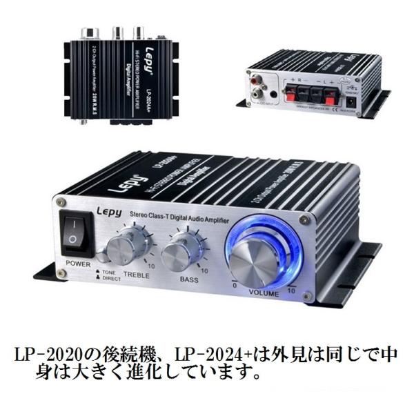 Lepy 新モデル LP-2024A+ (ブラック)デジタルアンプ（本体+RCAオーディオコード+ACアダプタ 12V5A ）Lepai LP-2020A  バージョンアップ版 /【Buyee】 Buyee - Japanese Proxy Service | Buy from Japan!