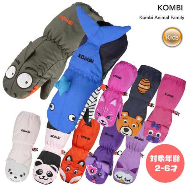 19-20 KOMBI コンビ Kombi Animal Family グローブ キッズ スノー