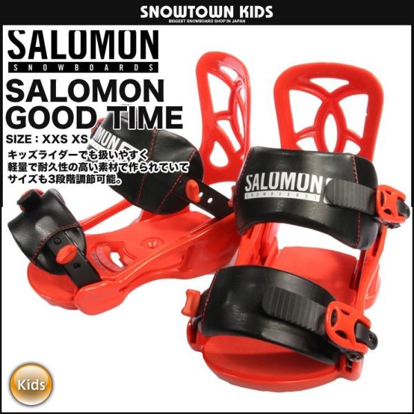 15-16 2016 SALOMON サロモン GOOD TIME キッズ バインディング