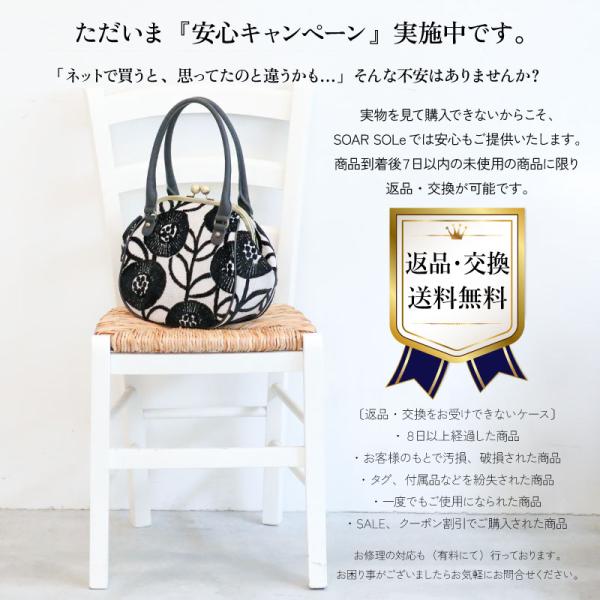 がま口 リュック SOARSOLe 公式 バックパック 二重ロック
