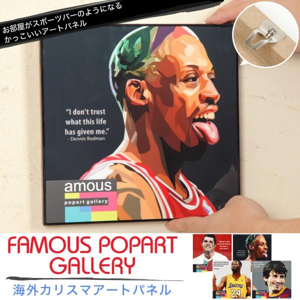 新品！アートパネル 特大52ｃｍサイズ マイケルジョーダン NBA 日本に