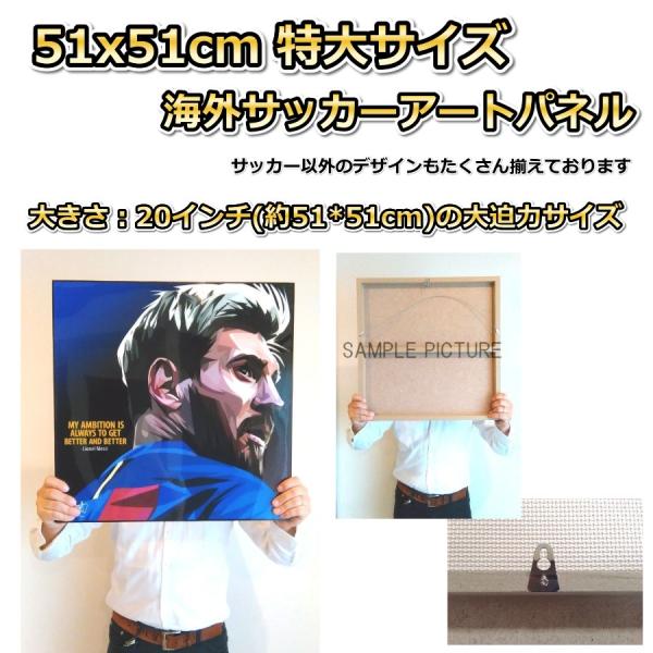 三浦知良 キングカズ サッカー日本代表 52x52cm特大サイズ！ サッカー