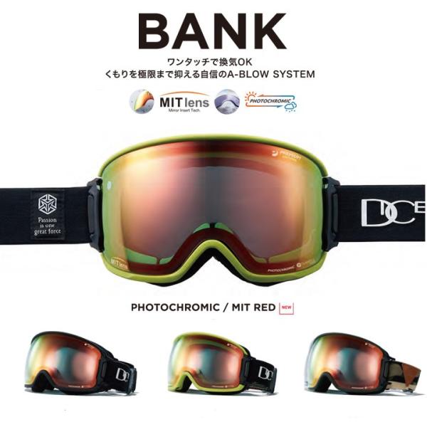 19-20 DICE ダイス BANK バンク PHOTOCHROMIC MIT RED ...