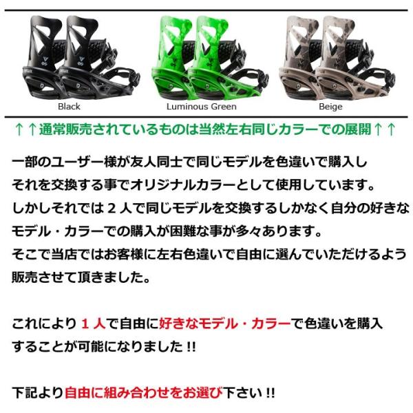 17-18 FLUX BINDINGS フラックス バインディングス DS ディーエス 左右